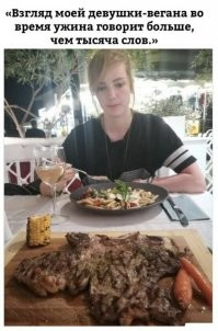 Нормально там солнце из зенита вжаривает во время ужина=)