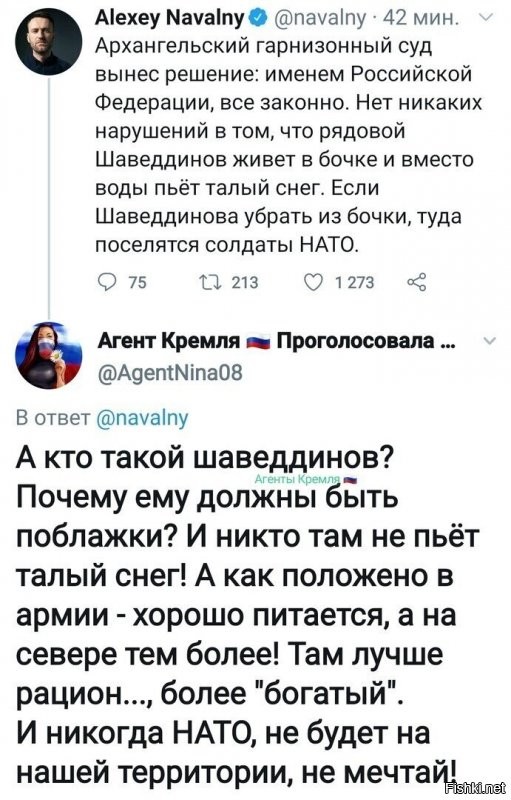 Та ипать... Там будка уже и в бочку то не влезет скоро. Нихреновый чавальник он на "талой" воде отожрал, однако.