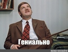 Прикольные и смешные картинки