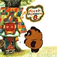 Термин « австралоид» относится к ряду терминов, введенных антропологами 19-го века, пытающимися классифицировать человеческие расы. Некоторые утверждают, что такие термины связаны с устаревшими представлениями о расовых типах, и поэтому в настоящее в