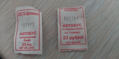 Кручу-верчу — училку продать хочу: объявления, подсмотренные на Юле
