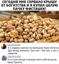 Смешные картинки