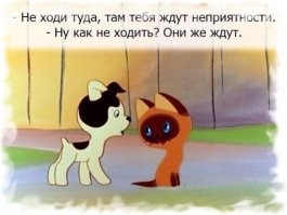 Мультик вспомнился.