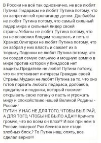 Как медведь по ошибке стал символом России