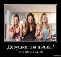 Алкопост на вечер этой пятницы