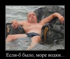 Алкопост на вечер этой пятницы