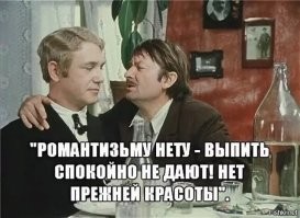 Алкопост на вечер этой пятницы