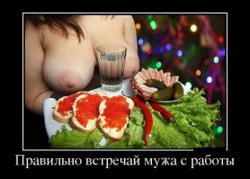 Алкопост на вечер этой пятницы