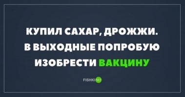Алкопост на вечер этой пятницы
