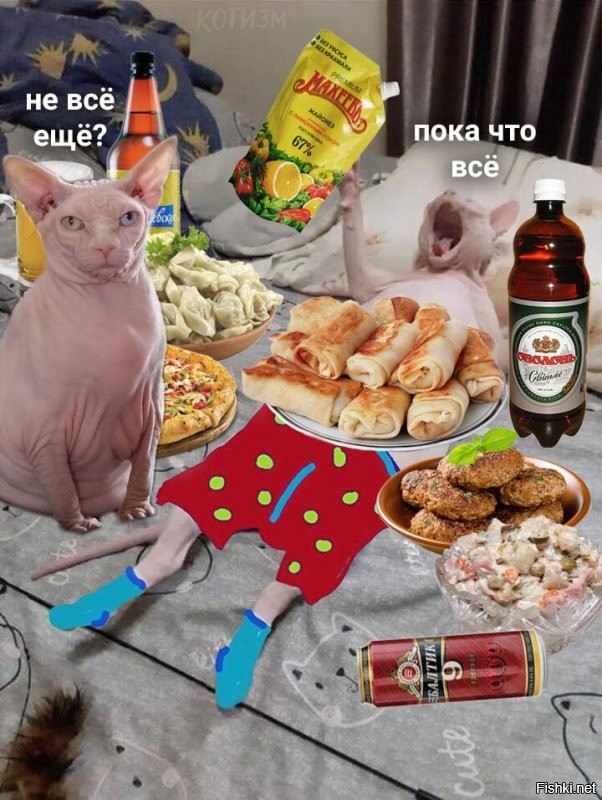 Солянка от 18.07.2020