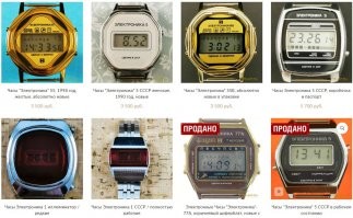 И сейчас можно купить.