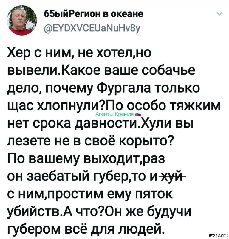 из политических комментариев..