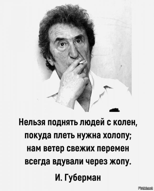 очень яркий негодяй!