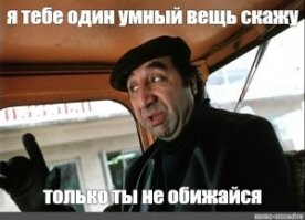Весь секрет был ... в самой конструкции РС-а и особенно его взрывателя, который проходил от башки до хвоста и ... реактивного двигла ))) Хитро они вместе бабахали. Особено вразброс на небольшой площади когда разрывы накладывались один на другой и по методу резонанса ... Я вот не помню с конструкции этого РС-а сняли ли гриф секретности?