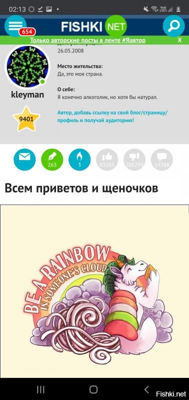 Я же говорю - не видно постов с экспериметов.