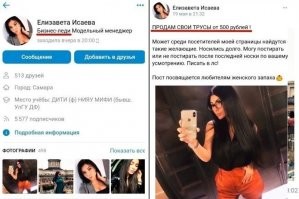 Корова Россию и Японию спутала.Это в Японии 3,14здонюхи живут!
