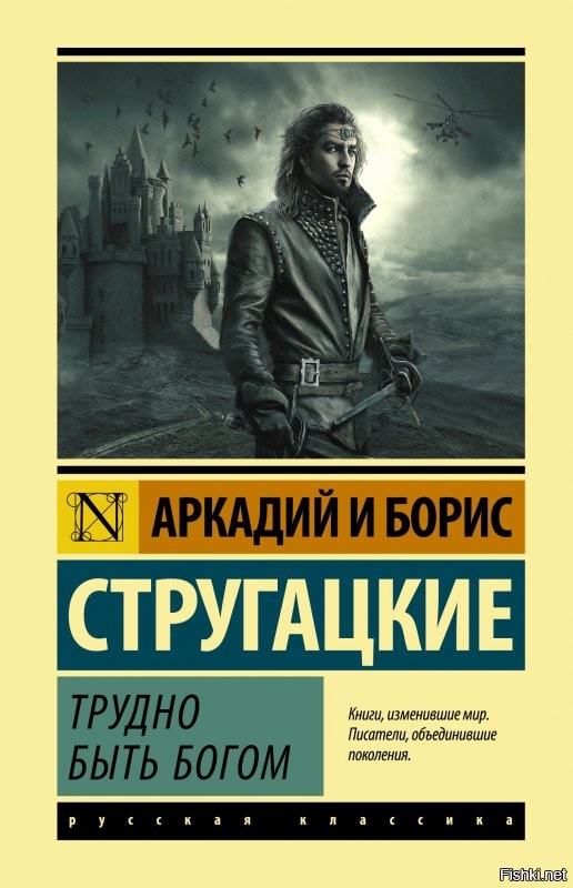 Кто такие Стругатские?