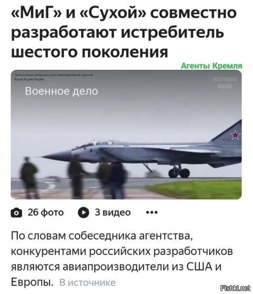 так себе конкуренты, судя по их последним высерам, которые летают так себе, разваливаются в полете, а чтоб хоть как то оправдаться им понижают требования.....