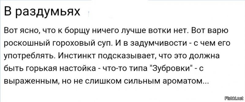 Солянка от 18.07.2020