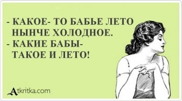 10 любопытных историй происхождения слов и выражений
