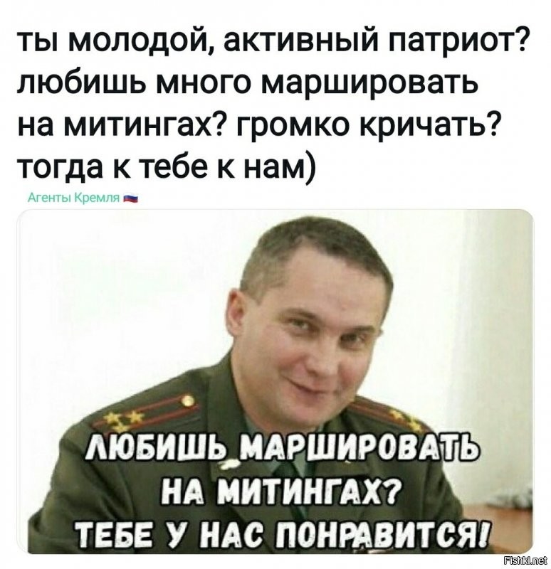 а вот это кстати забавно, говорят военные городки проголосовали против поправок, так что шутки шутками