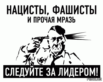 Украинские нацисты протестами добились отмены рассмотрения моратория на «языковый закон»
