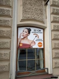 Это бистро Щелкунчик у нас в Питере, на Восстания)