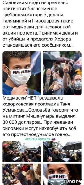 Если этих прихлопнуть то придут злые и голодных до денег, а им уже будет ничего не чуждо. А сейчас сами опы не дают таким окрепнуть, этим утыркам конкуренция не нужна, при поучении денег. Так как на фоне злых и голодных они будут смотреться не комеильфо.