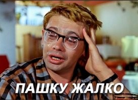 Феминизм и толерантность