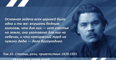 Намолила: настоятельница женского монастыря купила Mercedes за 10 миллионов рублей