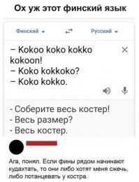 Хохотальня