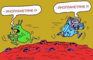 Несколько неопознанных летающих объектов появились с тёмной стороны Луны