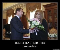 Личный фотограф Пугачёвой поделился раритетным снимком Примадонны в купальнике