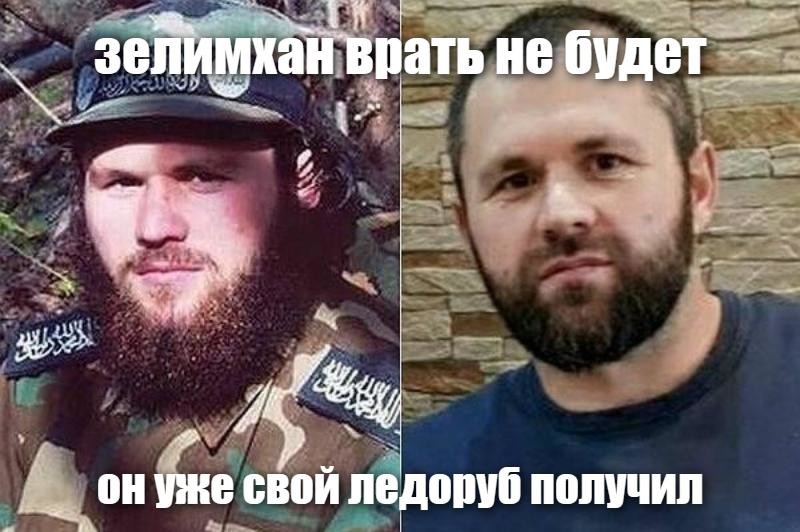Хангошвили. Зелимхан Султанович Хангошвили. Чеченского боевика Зелимхана Хангошвили. Зелимхана Хангошвили Кадыров. Зелимхана Хангошвили (Торнике к.).