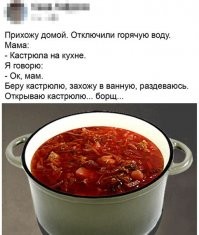В заголовке написано "кастрюла". Напомнило. Ценник в хозмаге одной из союзных республик. По размеру-от большой до маленькой. "Каструл"- 3 рубл, "каструла"-2, 25 рубл, "каструлчик"-1,98рубл.