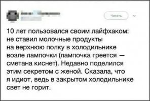 Из-за слова "лайфхак! - ставлю минус! Это блевотина, а не слово! Есть "житейская мудрость".