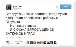 Хохотальня