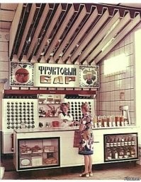 Вкусы детства