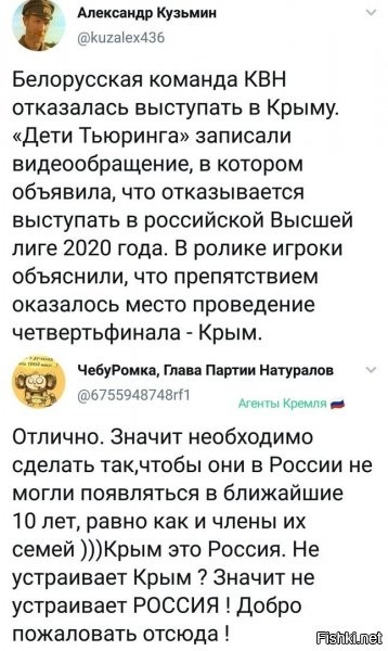 ну они там сказали, что вот родственники на укре, их сделают невьездными...ну в общем понятно, с чисто человеческой точки. но когда они стали прикрываться тем, что с их вузами, укровские вузы разорвут связи - вот тут привет...т.е. разрыва связей в вузами в РФ они не боятся, показательно....