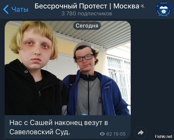 надеюсь потом отвезут в лесок....