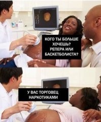 Подборка бредовых новостей про расизм и толерантность