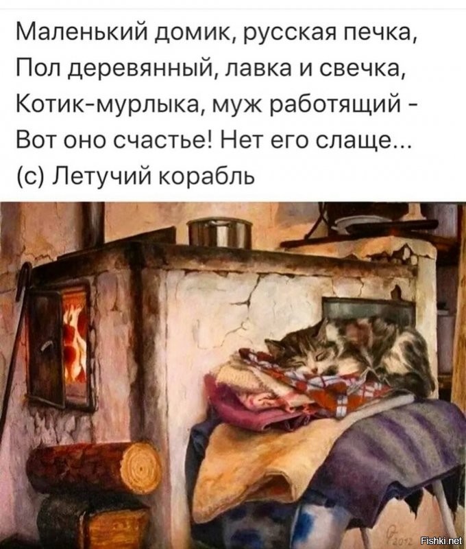 Солянка от 19.07.2020