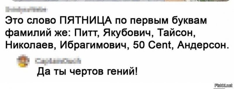 Солянка от 19.07.2020