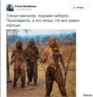 Черный Иисус тебя любит, поэтому изнасилует и съест: жуткая история папуасского пророка
