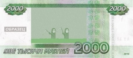 Два косаря.