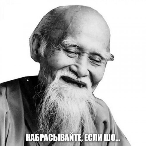 А вы задумывались о смысле своей жизни