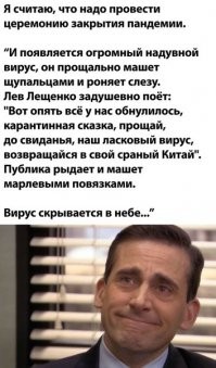 Лондон обвинил Россию в попытке украсть вакцину от коронавируса
