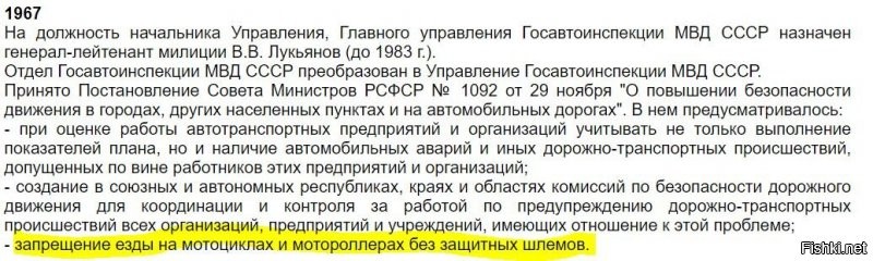 Солянка от 19.07.2020