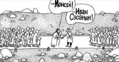 Моисей - самый первый в мире GPS навигатор