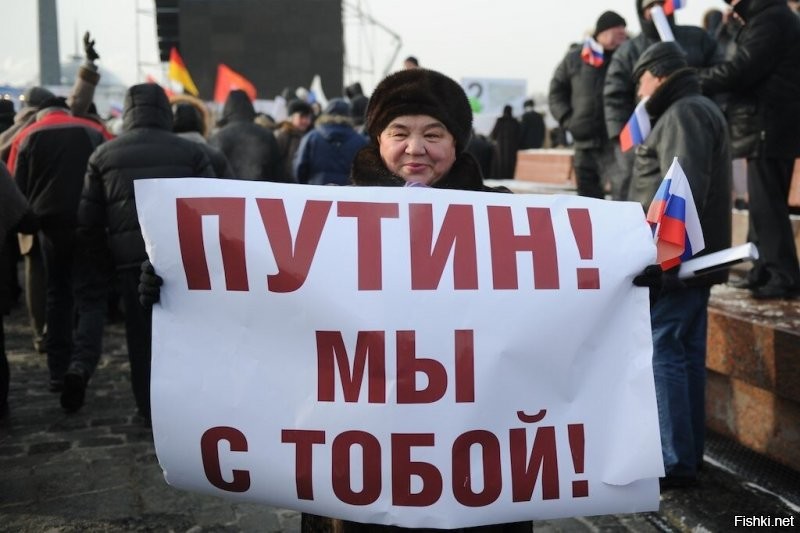 Так эти "демонстранты" никуда не девались! Тот же самый безмозглый скот сегодня призывает голосовать уже за преемника алкаша!